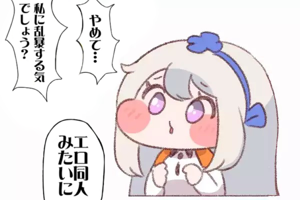 ラスオリユーザーはメンテが長引いても不具合でログインできなくても「まぁアイシャだし・・・ 頑張れアイシャ」ってなる人多そう。この可愛さのおかげだな 