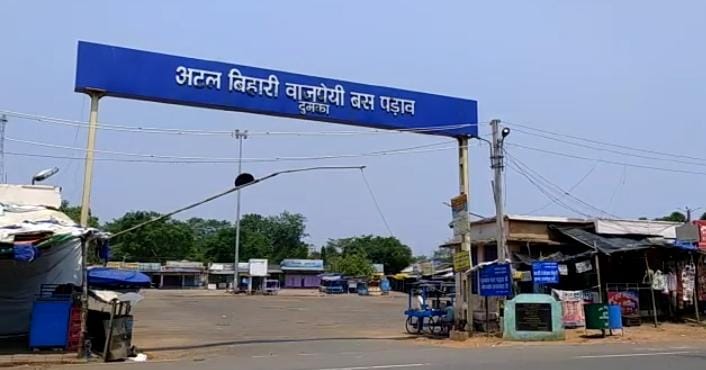 TheNewsPost6's tweet image. #झारखंड|#दुमका - पांच लैम्पस सहायक प्रबंधकों के खिलाफ धान गबन का आरोप, राज्य खाद्य निगम के जिला प्रबंधक सह जिला आपूर्ति पदाधिकारी संजय कुमार दास ने इनके खिलाफ प्राथमिकी दर्ज करने को लेकर थाना को लिखा पत्र.
#paddy
@HemantSorenJMM 
@Badal_Patralekh 
@JharkhandPolice