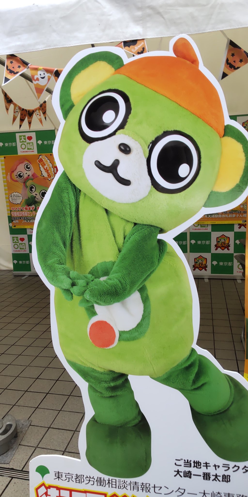 Māi Inagaki。しながわの応援団♡ on Twitter 