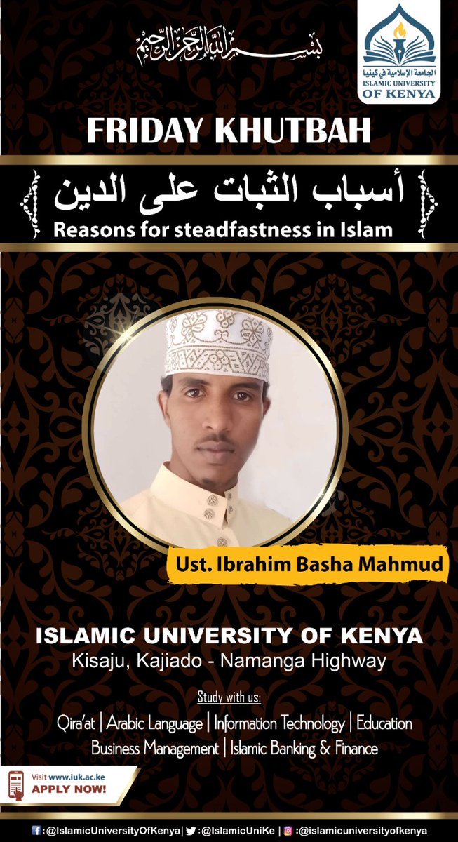 Islamic University of Kenya tweet media