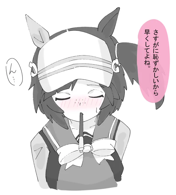 ポッキーゲームお姉ちぁ…
#ウマ娘 #アイネスフウジン 