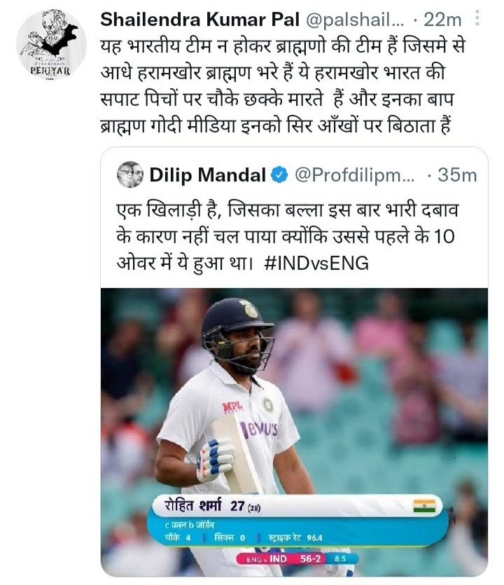 gandhi__G's tweet image. #Fact1-यदि कोई दलितों को जातिसूचक शब्दों से अपमानित करता है तो उसे बिना जांच जेल भेज दिया जायेगा। 

#Fact2-यदि दलित  ब्राह्मणों को जातिसूचक शब्दों से अपमानित करता है तो...???

संविधान द्वारा इस तरह का भेदभाव चिंता का विषय है। Scstact की तरह ही #ब्राह्मण_एक्ट आज के समय की मांग है।