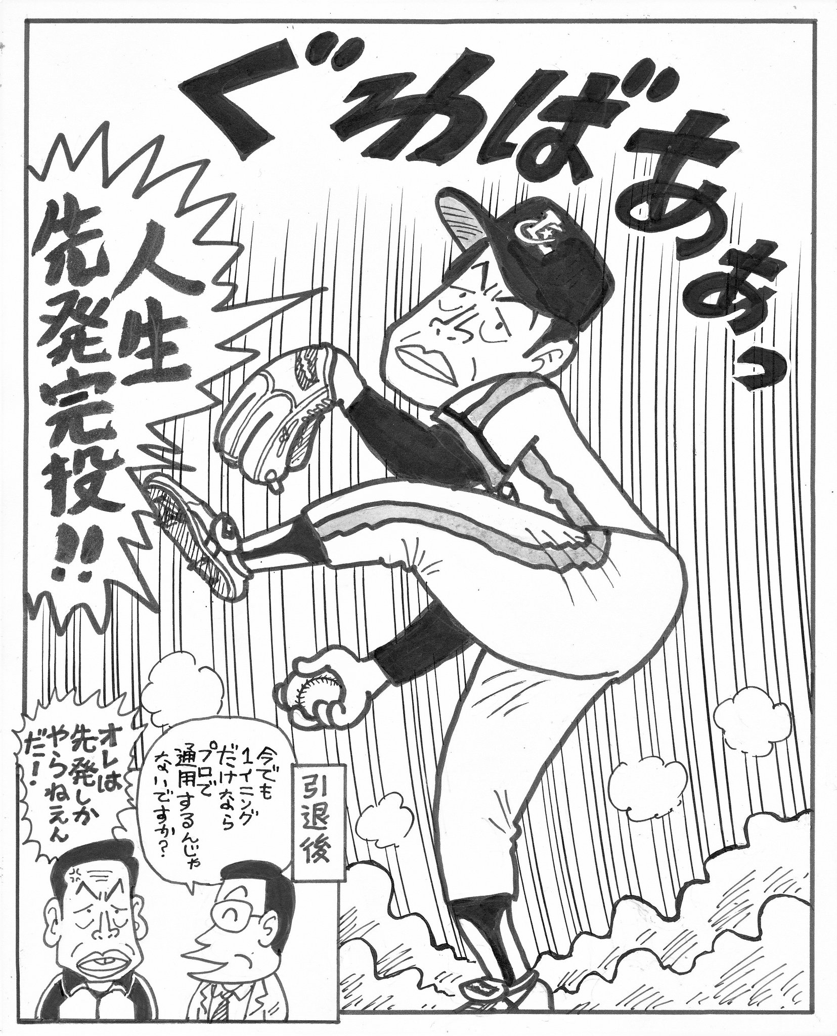 河合じゅんじ on X: 