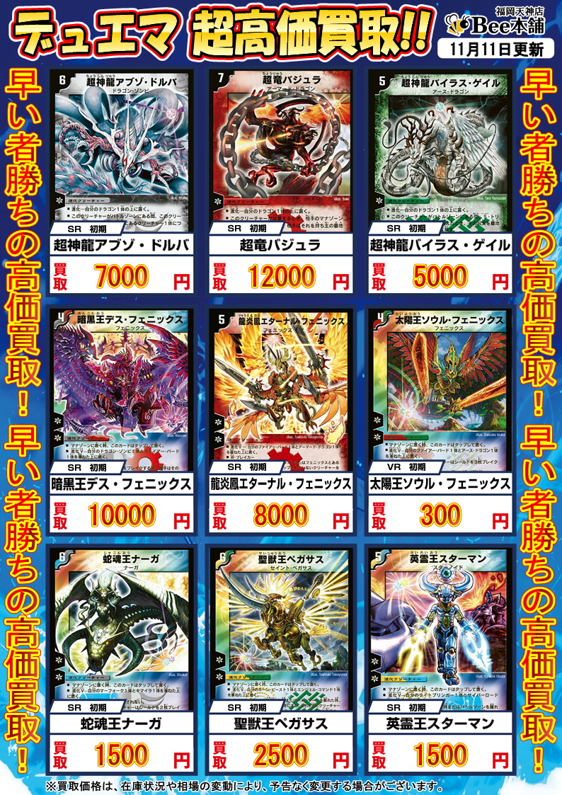 超神龍バイラス・ゲイル その他 | filmekimi.iksv.org