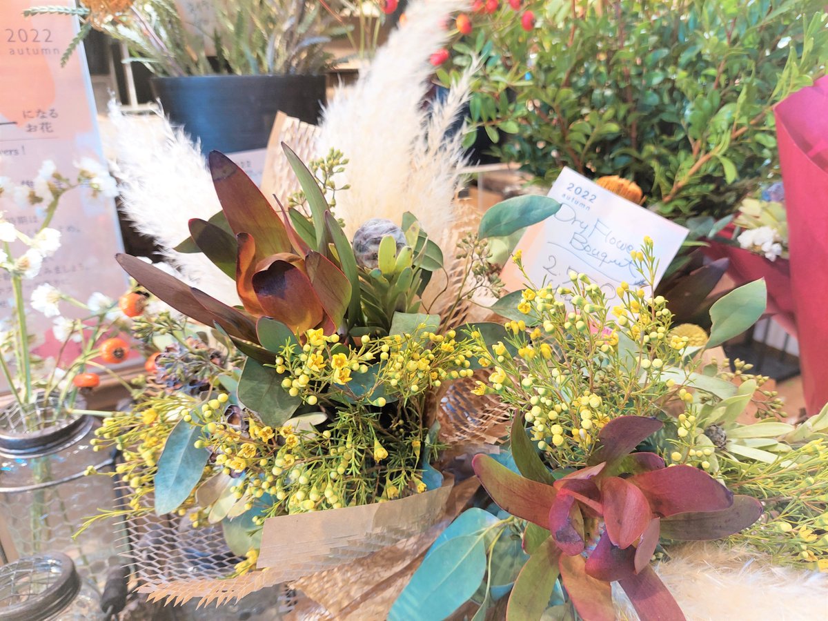 空気が乾燥している今の時期は ドライフラワー が綺麗に仕上がりやすくおすすめです Hibiya Kadan Style 日比谷花壇 ワイルドフラワー 中区 中区民ニュース