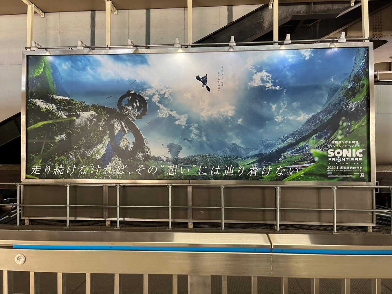 ソニック・ザ・ヘッジホッグ【公式】 on X: 