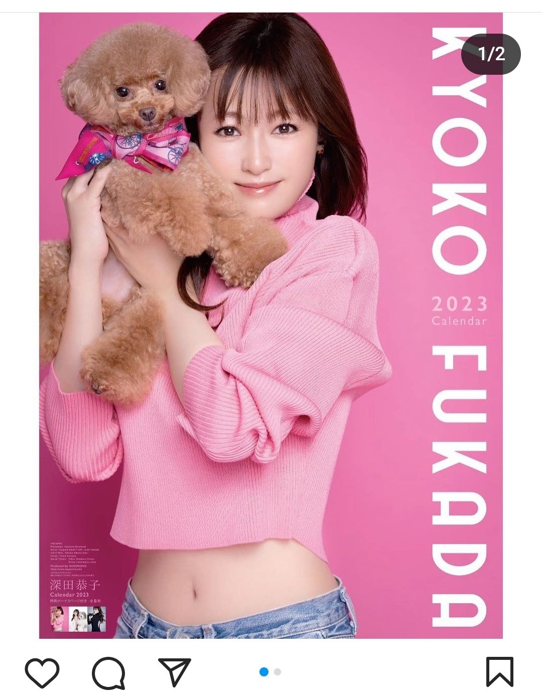 深キョン Twitter Search Twitter