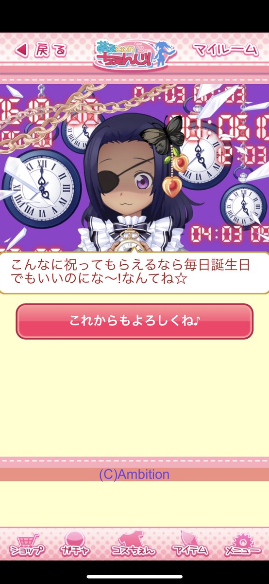 moemoe_izumin's tweet photo. 藤蘭ちゃん誕生日おめでとう！！(誕生日変更してるから、今回のガチャチケはなし)
私は忘れてないぞ……！！
もう少ししたら落ち着くから…待っててくれ(´；ω；｀) https://t.co/sJr2AADSS7