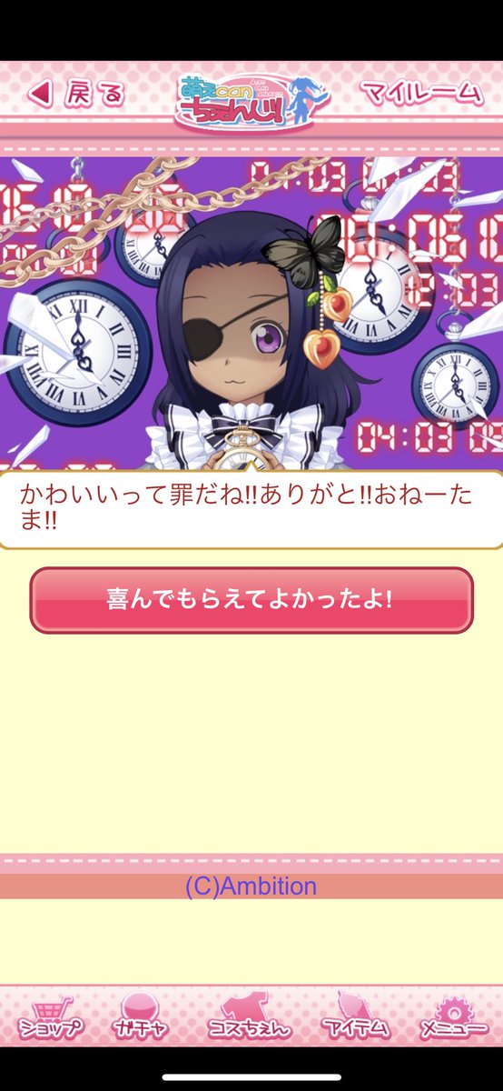 moemoe_izumin's tweet photo. 藤蘭ちゃん誕生日おめでとう！！(誕生日変更してるから、今回のガチャチケはなし)
私は忘れてないぞ……！！
もう少ししたら落ち着くから…待っててくれ(´；ω；｀) https://t.co/sJr2AADSS7