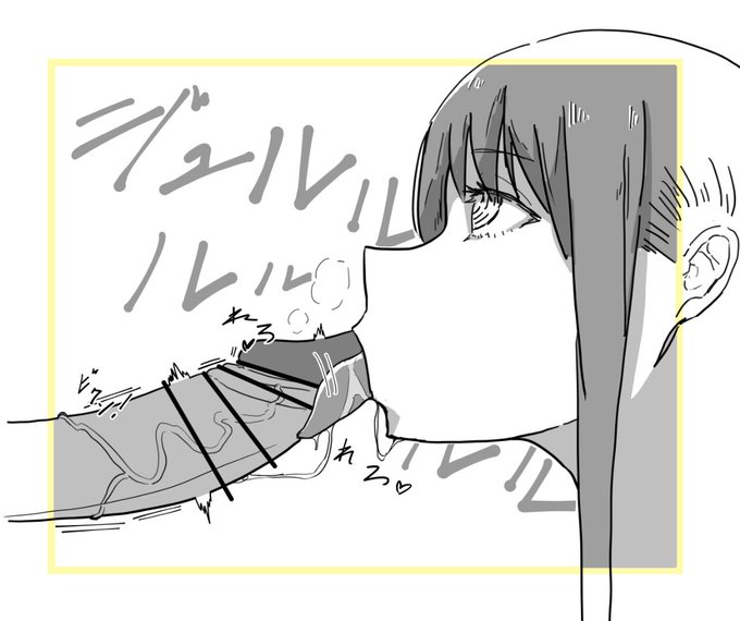 ジュルルルルルルルルルル♥
#チェンソーマン 