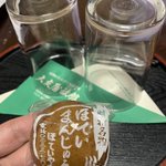 ヤマクロ@旅人🔜修行(高知タッチ)/JGC DIA💎赤亀まで852/1000のツイート画像