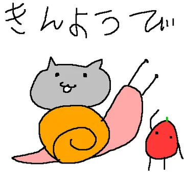 画像 / Picture