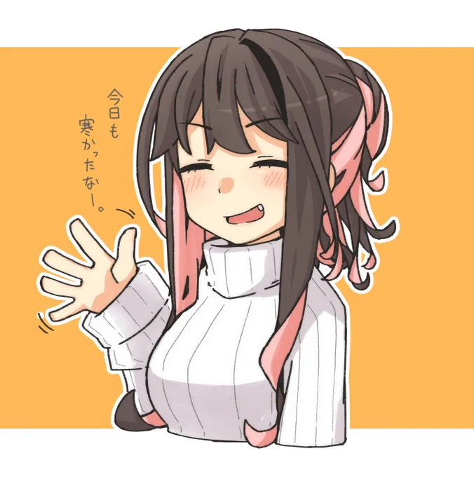 縦セタの日長波サマ編です。ご査収ください。 