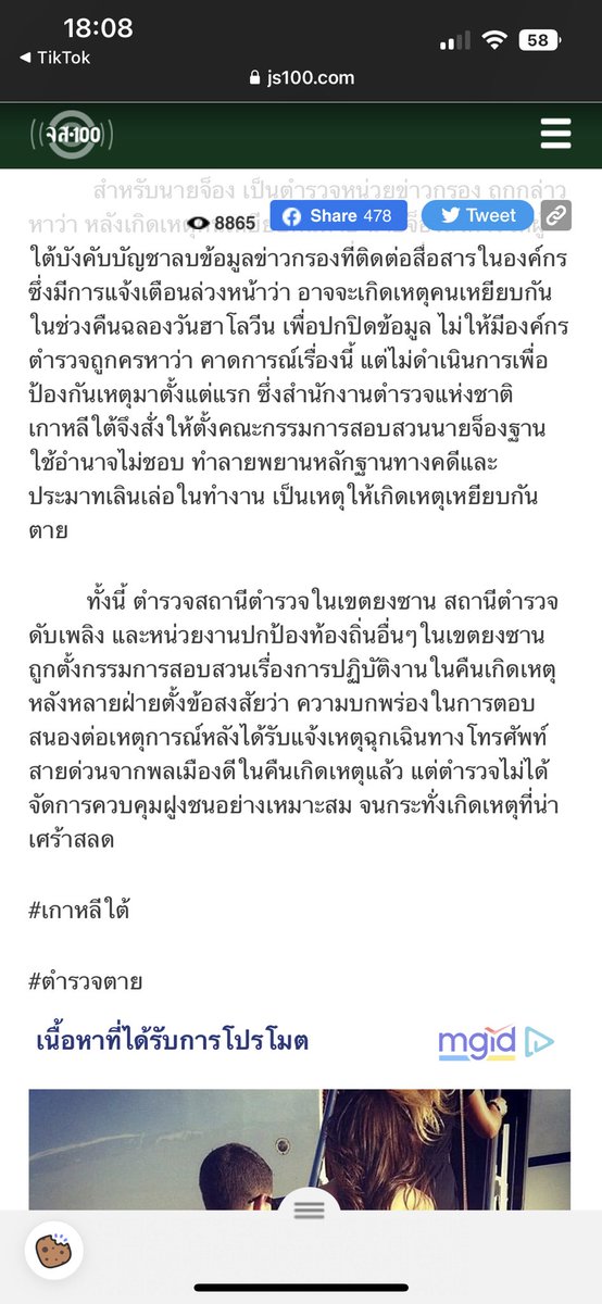 귀여워~ 👼🏻🐈🤍 tweet media