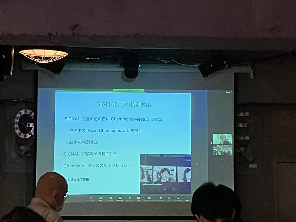 Neri78's tweet image. Twilio Championになると…?
#twiliojpug