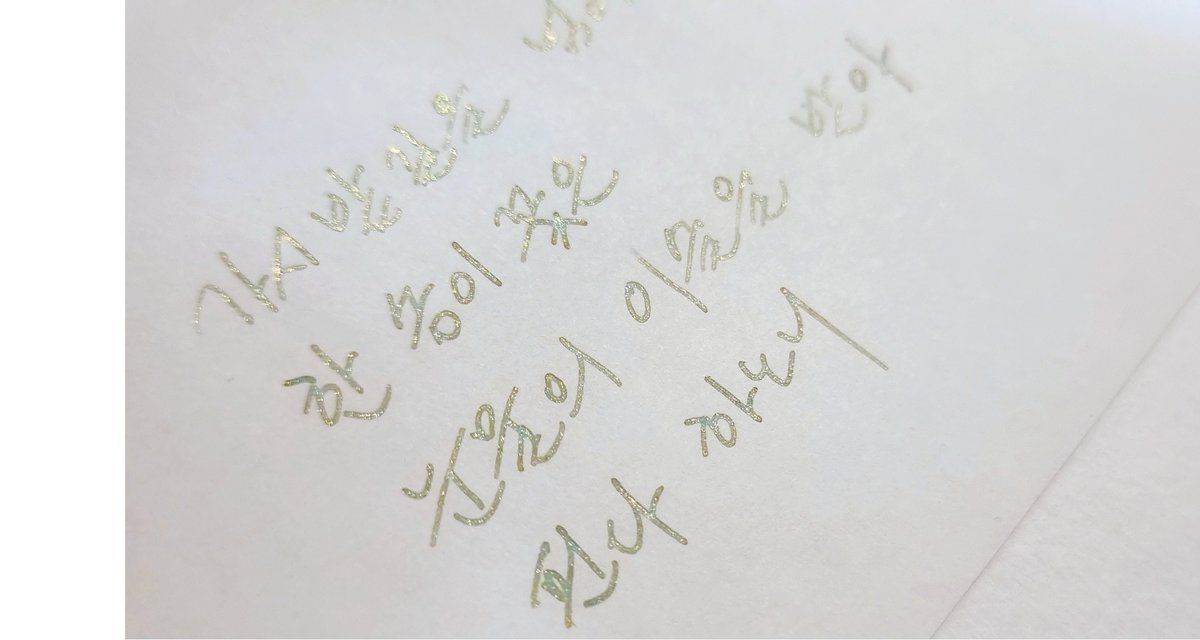 amranzphodel's tweet photo. Dream ink 青白玉
드림잉크 청백옥

컬러 너무 예쁘다.. 어떻게 이렇게 이름 그대로의 색을 구현한 걸까. https://t.co/W0SNDobWQX