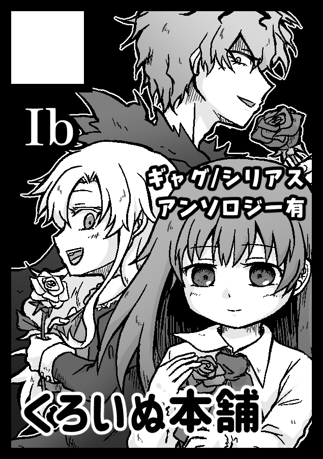 あなたのサークル「くろいぬ本舗」は、コミックマーケット101で「金曜日東地区 "W " 41a」に配置されました!

--
冬コミ、スペース頂けておりました良かった!🌹
新刊頑張ります😊楽しみ～!

 https://t.co/QPypORp7Ef #C101WebCatalog 