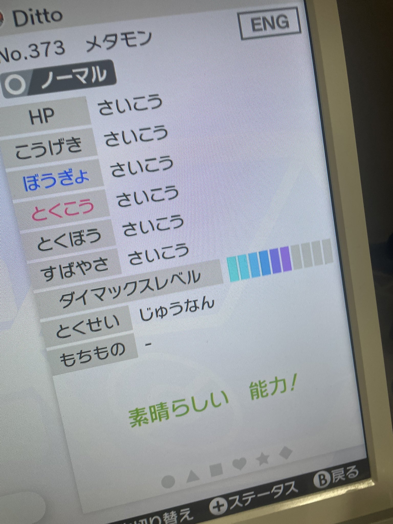 みづpポケモン Mizup Pokemon Twitter