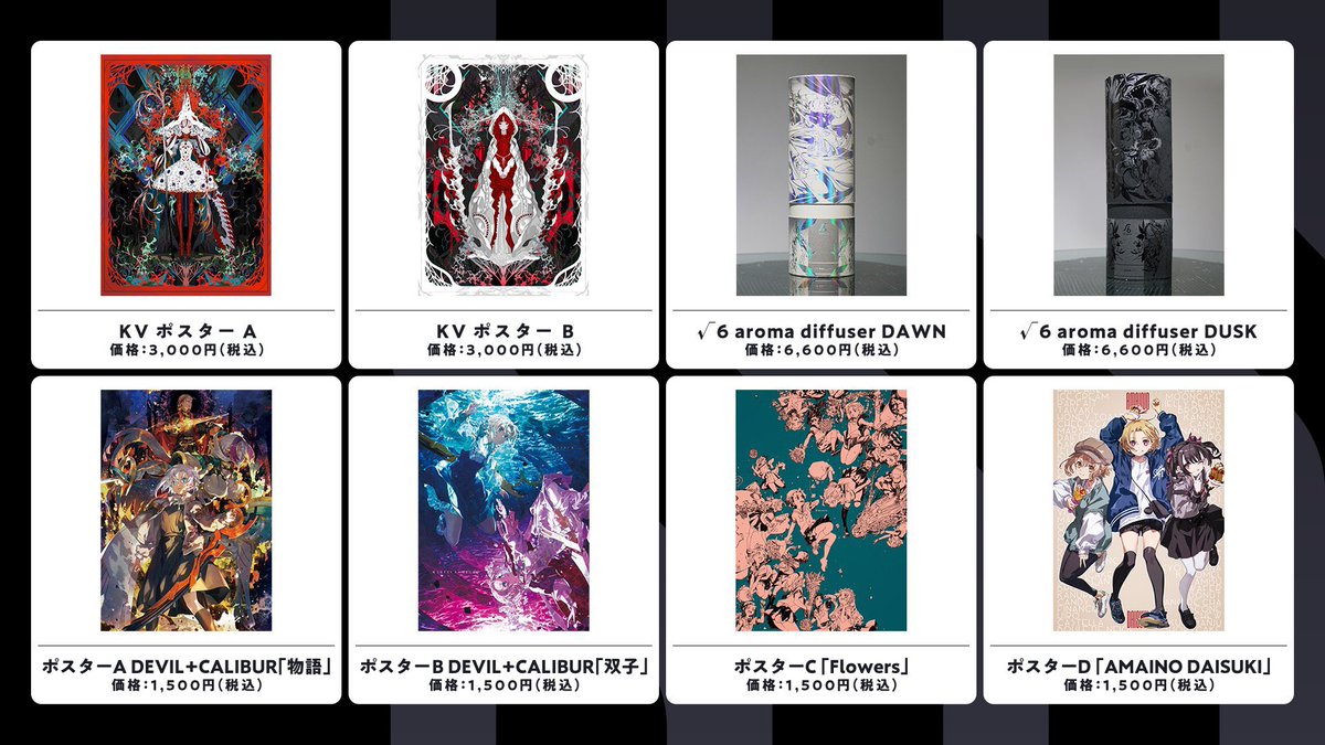 SSS Re\ariseは、次回2023年に京都にて巡回展を開催予定です。(新作も鋭意制作中です!)
詳細に関しては引き続き続報をお待ちください。

作品やグッズのオンラインついては、引き続き以下のURLで販売し続けております。※一部完売あり
https://t.co/Z92xIV0xuV

#SSSRearise #渋谷芸術祭2022 