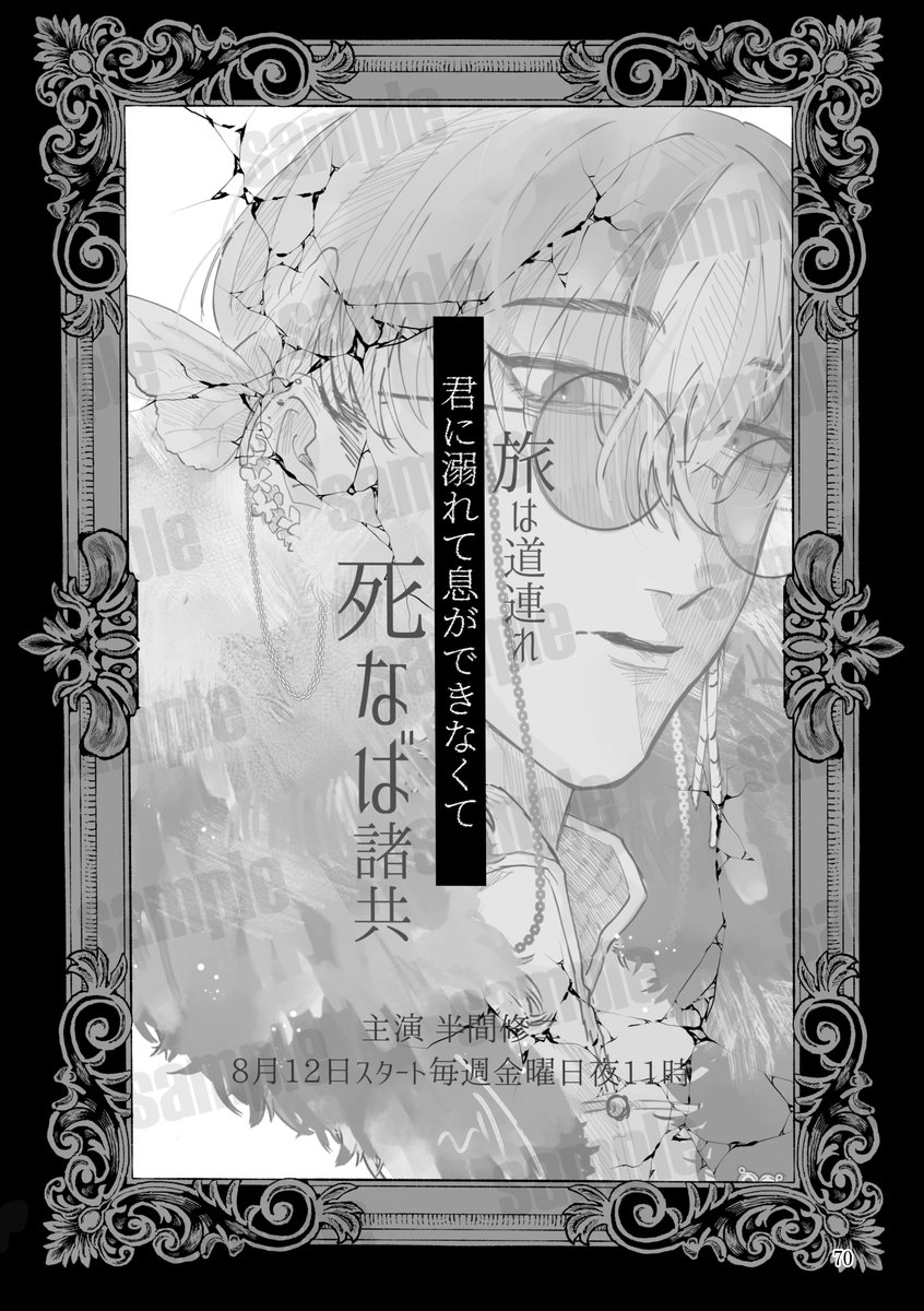(6/7) 