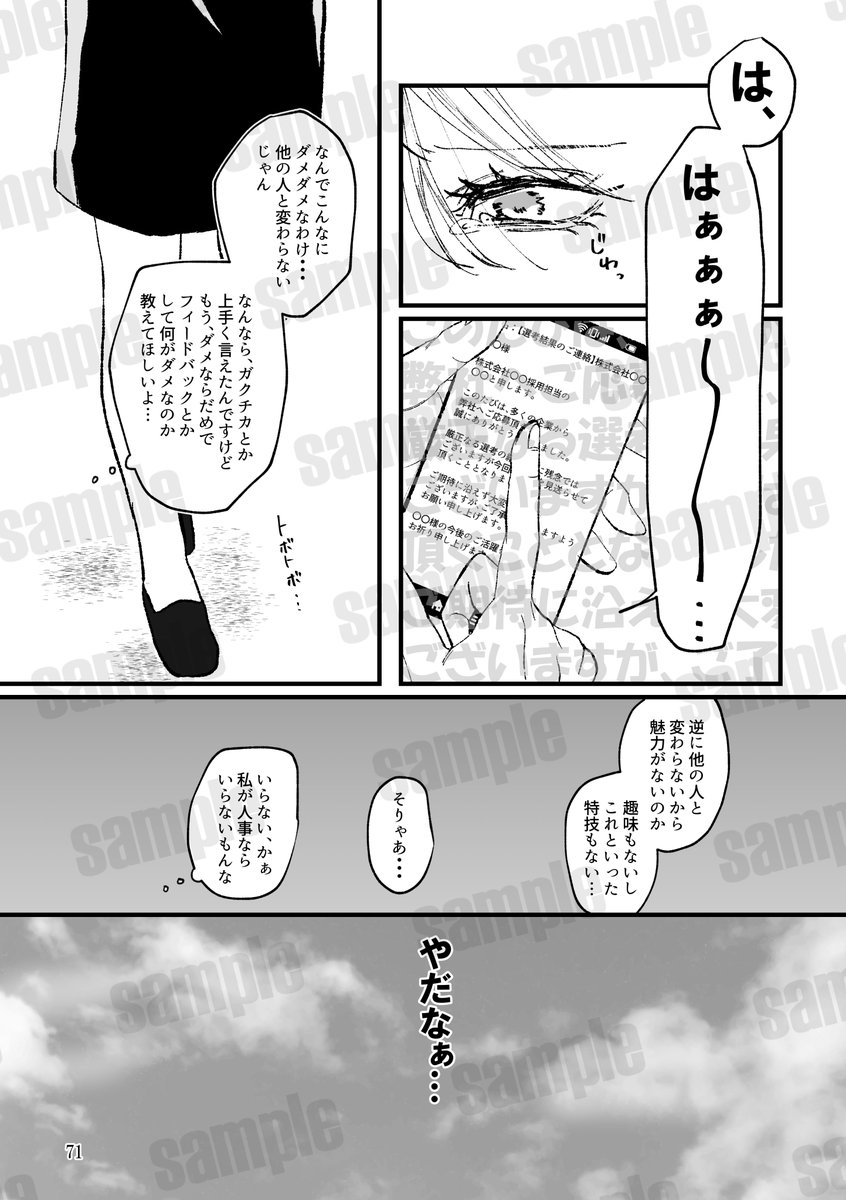 (6/7) 