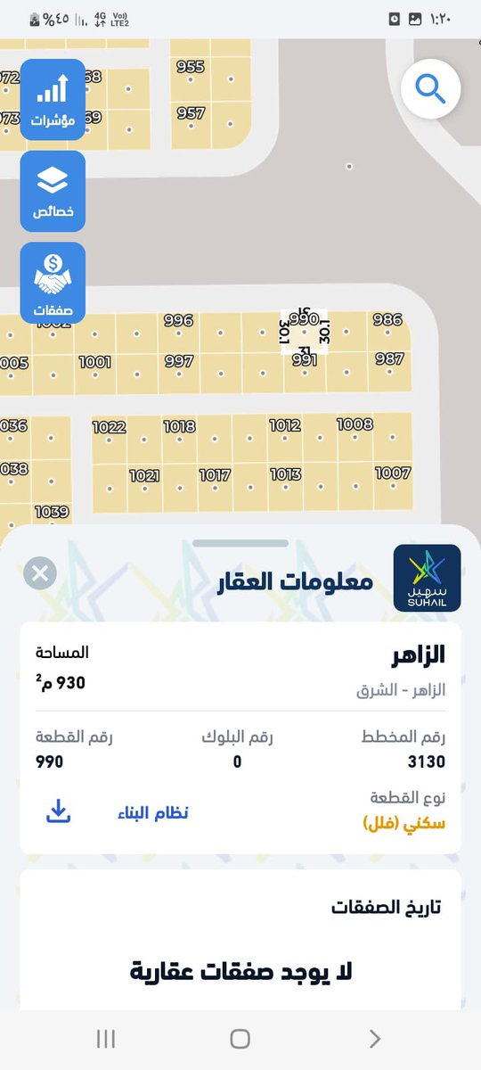 1400Mds's tweet photo. البيع ٦٠٠ المساحه ٩٣٠ على حدايق https://t.co/X5cbvoPSDa