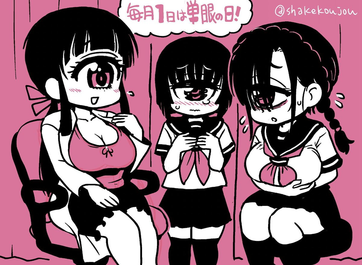 #1がいっぱいの日だから単眼をいっぱい上げる

そういえば、去年こういうタグもあったんですね↓
#1がいっぱい並んでる日なので単眼キャラの集合画像貼る 