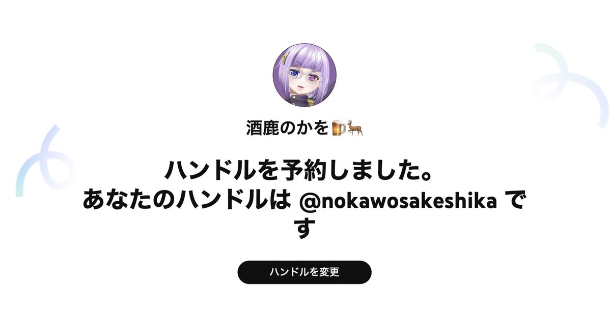 nokawosakeshika's tweet photo. おくればせながらっ🍻
#youtubehandle https://t.co/kQYDbJKAzW