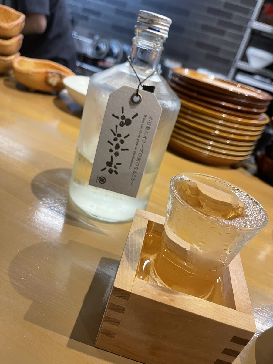 otakesan0803's tweet photo. @katekinn2 せっかく高松来たんで香川のお酒飲もうと思って小豆島のオリーブのお酒飲んでます！
なんか地酒でおすすめあったら教えて下さい🤩
あと一号違うの引っ掛けたら一鶴？行ってきます！！ https://t.co/XWQU4QW0c9