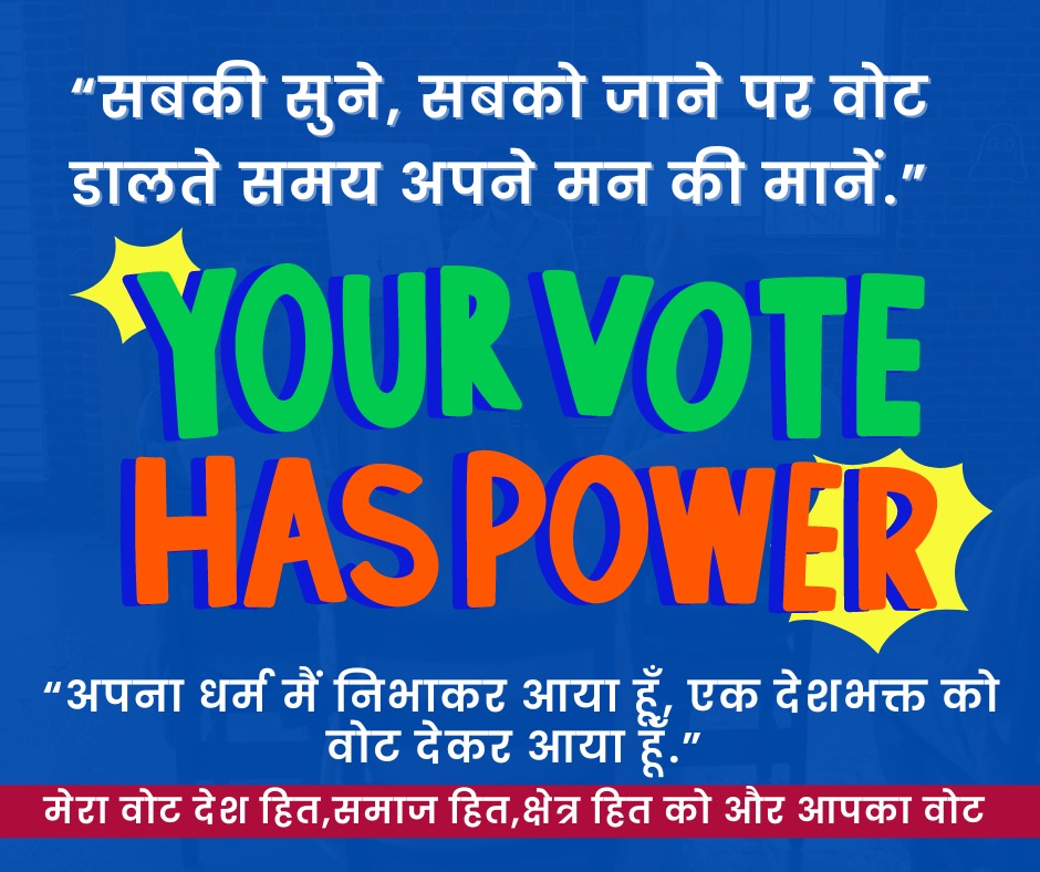 onkarch92494238's tweet image. #HPFirstVotingMust