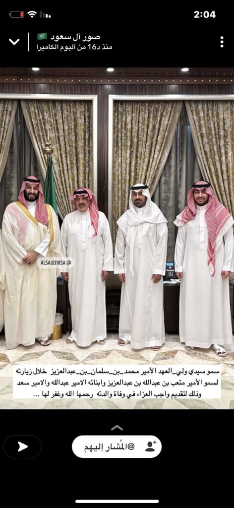 ملتقى شعراء الروله tweet media