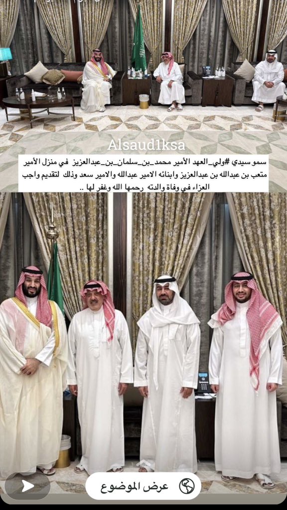 ملتقى شعراء الروله (@alrwalh) on Twitter photo 