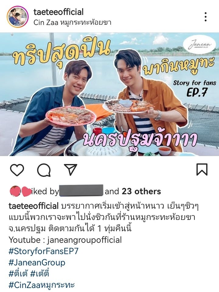 alphayee1's tweet photo. Yeay Story for Fans EP7 is coming!
#StoryForFans
#TaeDarvid #TEeThanapon
#เต้ตี๋ชู้รักเรือล่ม
@tae_darvid @Tee_Jaruji https://t.co/ZZUHjhKHBa
