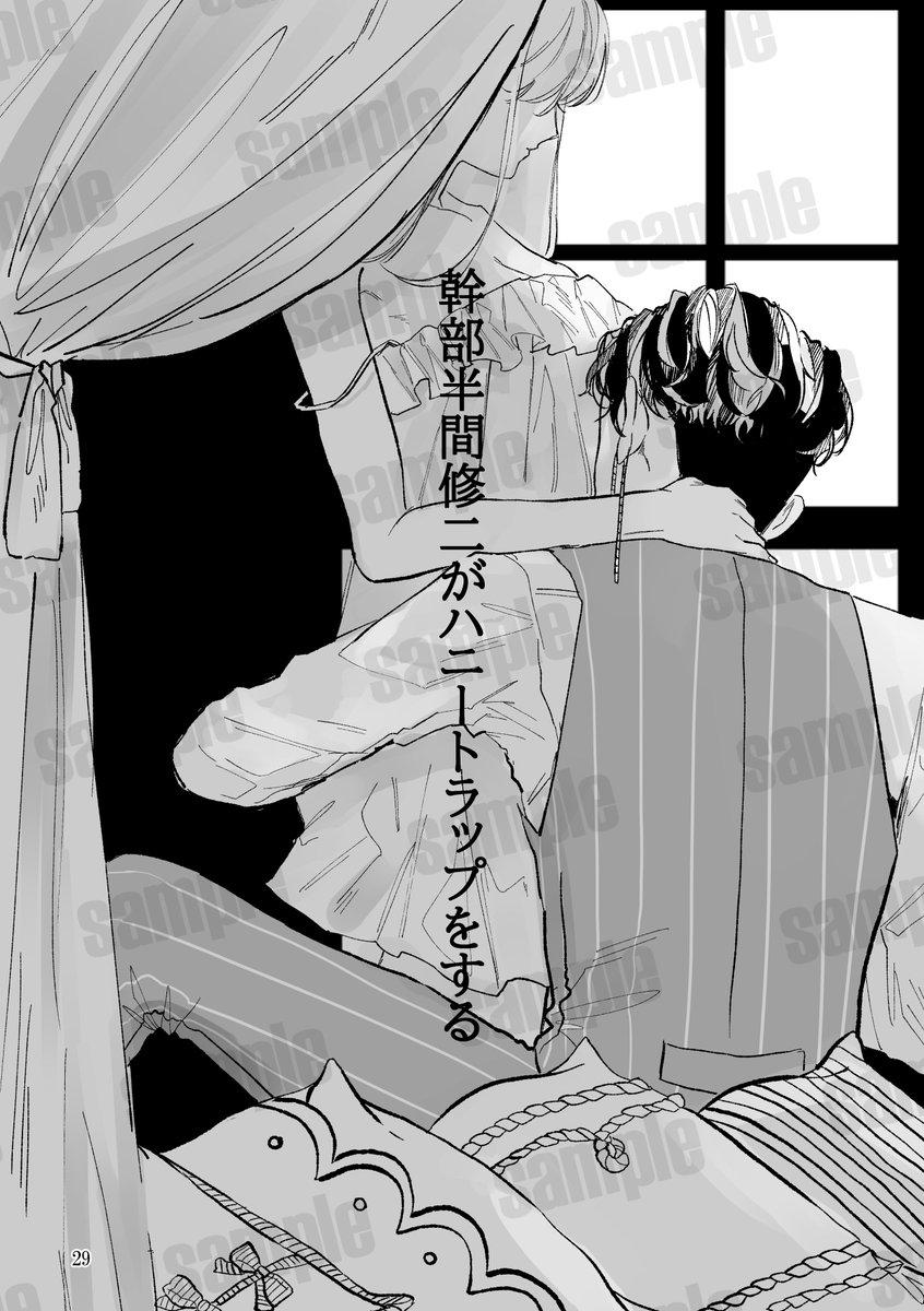 (7/7) 