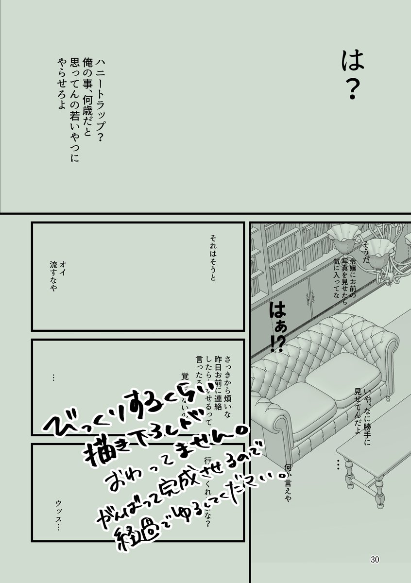 (7/7) 
