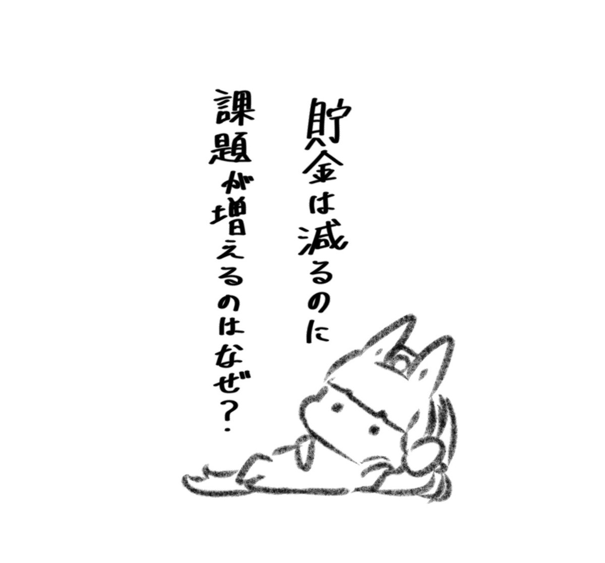 現在状況報告
ただいま学校の課題に追われ、手が足りていない状況に…!
至急応援を頼む!! 