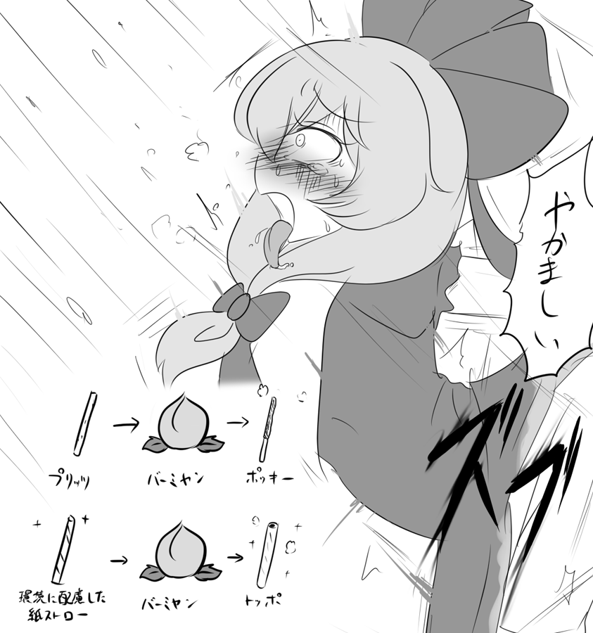 平和の祭典雛ちゃんポッキー2022 