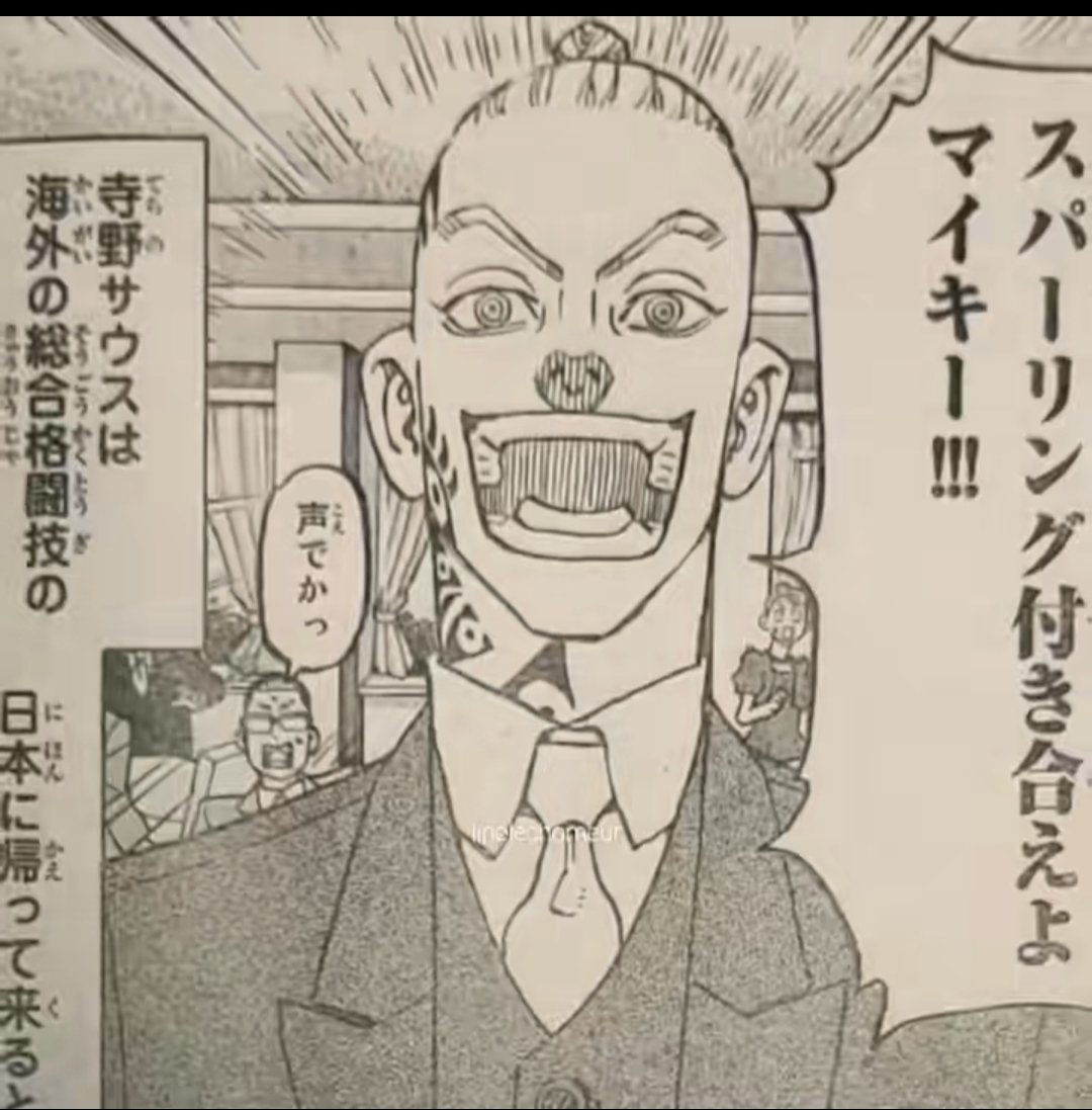 shadow_raph's tweet photo. Mais il branle quoi ici lui ptdrrr #TokyoRevengers278 https://t.co/mJbWYFfPDZ