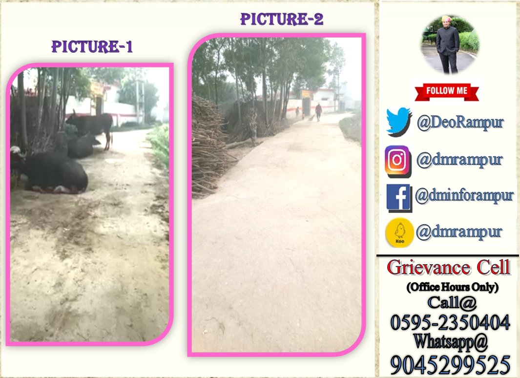 कौनसी PICTURE 1 या PICTURE 2 आपको अच्छी लग रही है ?
उत्तर दीजिए I
अब सोचिए, यह PICTURE आपको क्यों अच्छी लग रही है?
COMMENT BOX में अवश्य अवगत कराएं I