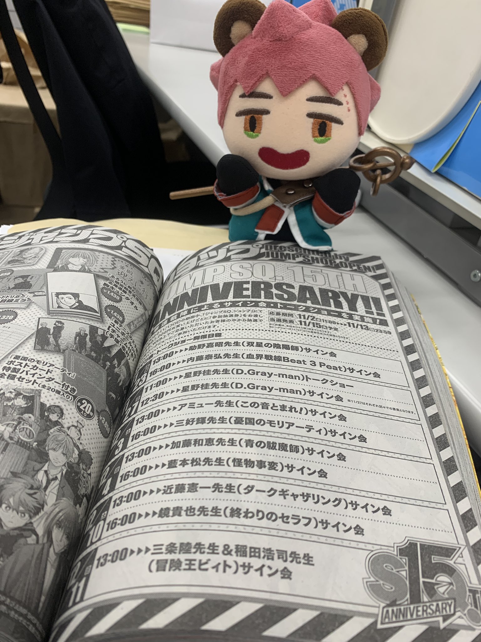 青の祓魔師 青のエクソシスト 複製サイン入り色紙 - メルカリ