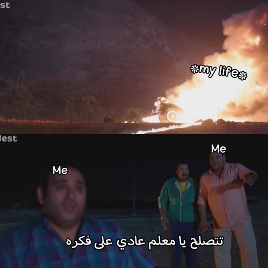 وانا بحاول اهونها على نفسي الفترة دي