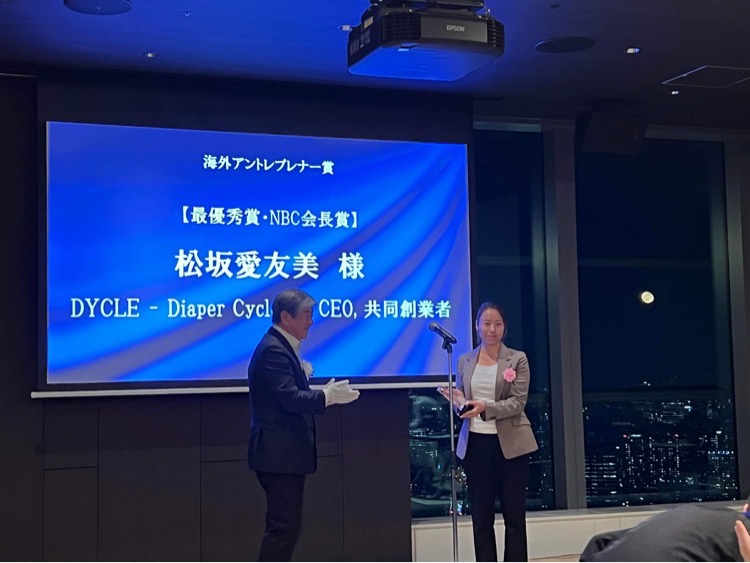DYCLE wurde mit "Grand Prize of the Overseas Entrepreneur" des Japanischen New Business-Verbands (JNB) und der Tokyo New Business Conferences (NBC) ausgezeichnet!  Thema dieses Jahr war "Regeneratives Business". Wir fühlen uns sehr geehrt und nehmen die Auszeichnung als Ansporn!