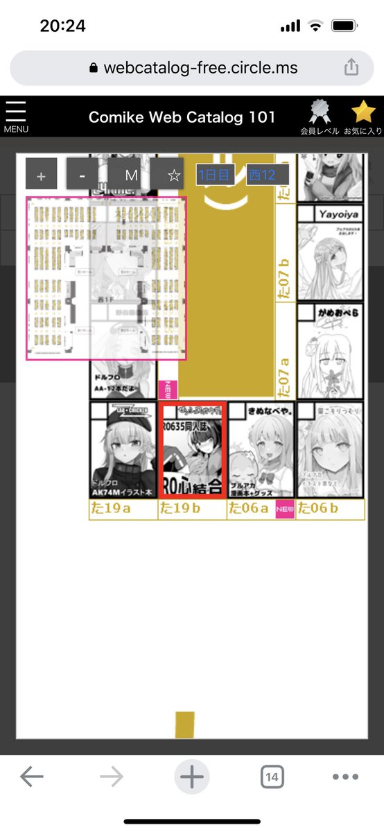 あっとなりやん… https://t.co/VOQHE3LLyO 