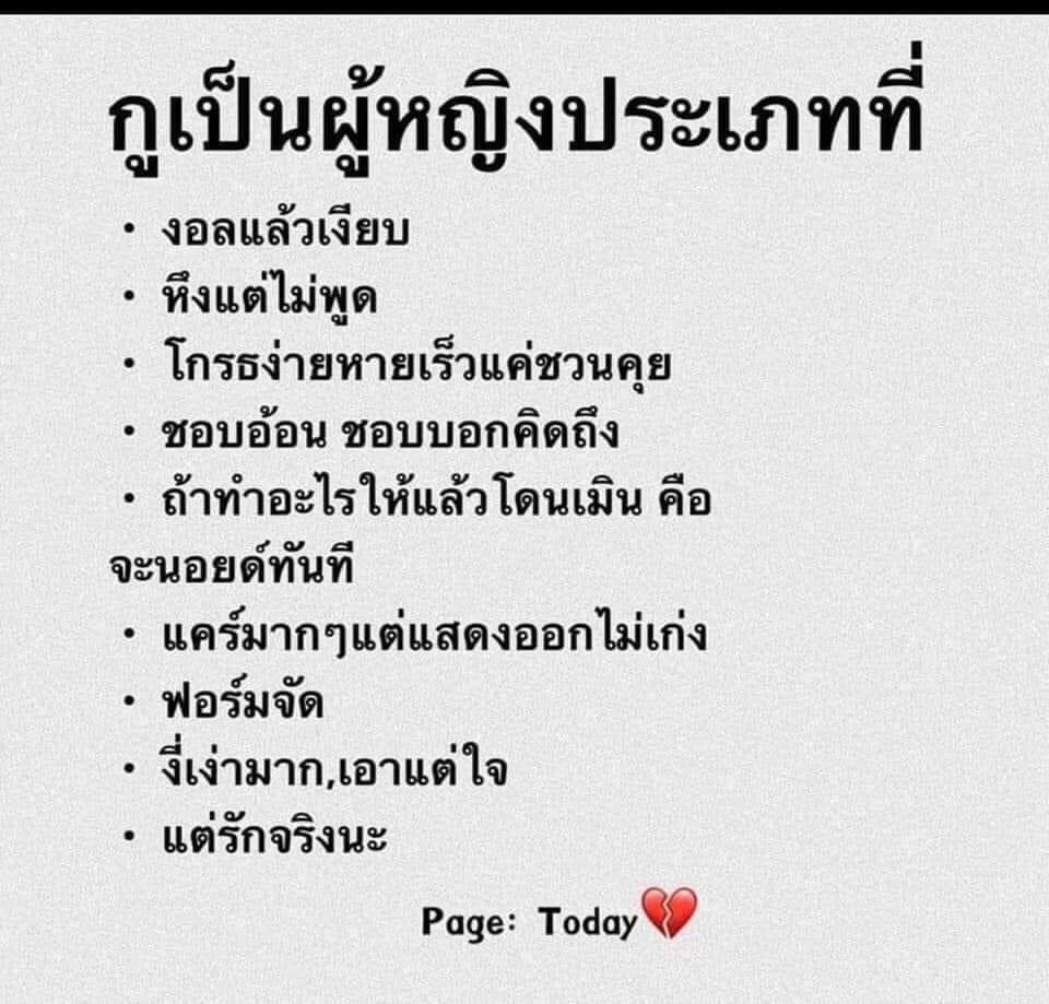 Suparat Thamaphan (@SuparatThamapan) / Posts / X