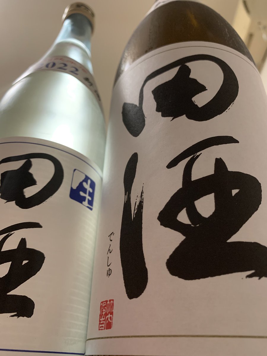238Z's tweet photo. 田酒飲み比べ https://t.co/3FDkUehKqu