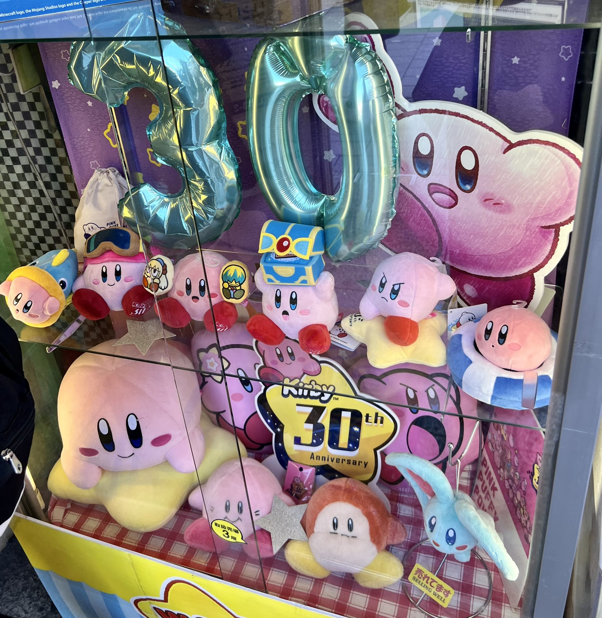 希少レア】星のカービィ 25周年 ワドルディ ヤマシロヤ限定 ぬいぐるみ