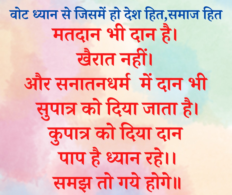 onkarch92494238's tweet image. #HPFirstVotingMust