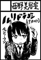冬コミ受かりました。12月30日金-東セ40a
ジャンプFCでは初参加です。よろしくお願いします。 