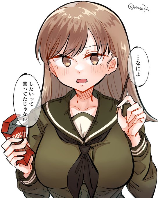 艦これらくがき。大井っちとポッキーの日 