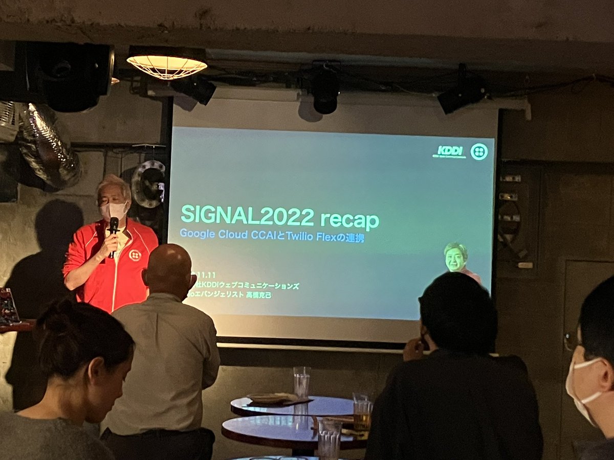 Neri78's tweet image. 声が枯れている @_katsumi 

 #twiliojpug